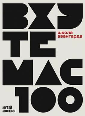 Обложка non/fictio№.png